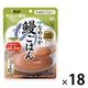 介護食 やわらか食 キユーピー やさしい献立 Y4-25 山椒香るなめらか鰻ごはん 1セット（18袋入）