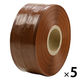 シャインテープ レコード巻 470ｍ 茶 470BR 1セット（1巻×5）