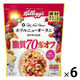 素材まるごとグラノラ 脂質70%オフ 380g 1セット（1袋×6） 日本ケロッグ