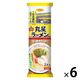 棒状 丸星ラーメン監修 久留米豚骨ラーメン 200g 1セット（1個×6） サンポー食品
