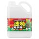 【園芸用品】アイリスオーヤマ 速効除草剤 2L WSJー2L 1本