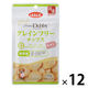 デビフ プリモデビィ グレインフリーチップス ササミ 国産 30g 12袋 デビフペット 犬用 おやつ