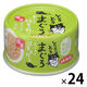 デビフ とろとろまぐろ まぐろと緑黄色野菜 国産 60g 24缶 デビフペット ドッグフード 缶詰