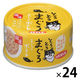 デビフ とろとろまぐろ まぐろとポテト 国産 60g 24缶 デビフペット ドッグフード 缶詰