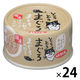 デビフ とろとろまぐろ まぐろ 六穀入り 国産 60g 24缶 デビフペット ドッグフード 缶詰
