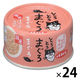 デビフ とろとろまぐろ まぐろ 国産 60g 24缶 デビフペット ドッグフード 缶詰
