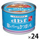 デビフ 鶏レバー＆さつまいも 国産 150g 24缶 デビフペット ドッグフード 缶詰