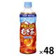 【アウトレット】再値下げ 伊藤園 健康ミネラルむぎ茶（冷凍兼用ボトル）485ml 麦茶 ペットボトル 1セット（48本）