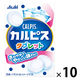 ラムネ タブレット 駄菓子  カルピス タブレット 18粒入 27g 10個 アサヒグループ食品
