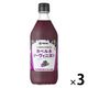 リンゴ酢仕立ての赤ぶどう カベルネソーヴィニヨン 500ml 3本 マルカン酢 希釈用 飲む酢 りんご酢 ビネガードリンク