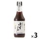 お酢屋がつくった　ゆずぽん酢　300ml 3本 マルカン酢 ポン酢　ポンズ　鍋