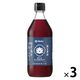 飲む黒酢　ワイルドブルーベリー 500ml 3本 マルカン酢 希釈用 飲む酢 お酢ドリンク