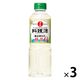 日の出　料理酒 糖質ゼロ　500ml 3本 キング醸造