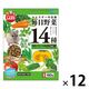 【アウトレット】ミニマルランド ハムスター用 ハムスターの主食 毎日野菜14種 国産 180g 1セット（1袋×12）マルカン 小動物