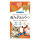 エブリデンタ 歯みがきおやつ かつお味 国産 30g（5g×6パック）1袋 スマック 猫用 おやつ