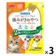 エブリデンタ 歯みがきおやつ かつお味・まぐろ味 2種バラエティパック 国産 100g（5g×20パック）3袋 スマック 猫用