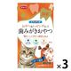 エブリデンタ 歯みがきおやつ かつお味 国産 30g（5g×6パック）1セット（1袋×3）スマック 猫用 おやつ