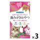 エブリデンタ 歯みがきおやつ チキン味 国産 30g（5g×6パック）1セット（1袋×3）スマック 猫用 おやつ