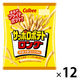 スナック菓子 おつまみ サッポロポテトロング やみつきコンソメ味 54g 12袋 カルビー