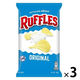 ポテトチップス 輸入菓子 おつまみ ラッフルズ　オリジナル味　100g 3個   フリトレー