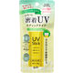 アジャステ 密着UVスティック バーベナミントの香り  SPF50+ PA++++