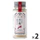 アコメヤのだし塩 伊勢えび 56g 1セット（1個×2） AKOMEYA TOKYO/アコメヤ
