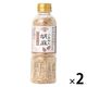 ごま和え胡麻 １８０ｇ(ペットボトル) 1セット（1個×2） AKOMEYA TOKYO/アコメヤ