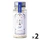 アコメヤのだし塩 焼きあご 55g 1セット（1個×2） AKOMEYA TOKYO/アコメヤ