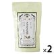 アコメヤの出汁 野菜 24袋入(8g×24袋) 1セット（1個(24袋入)×2） AKOMEYA TOKYO/アコメヤ