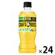サントリー クラフトボス レモン＆カボス 500ml 1箱（24本入）