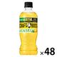 サントリー クラフトボス レモン＆カボス 500ml 1セット（48本）