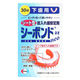 【入れ歯安定剤】 エーザイ シーボンドネオ 下歯用 1箱（30枚入）