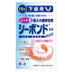 【入れ歯安定剤】 エーザイ シーボンドネオ 下歯用 1箱（15枚入）