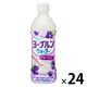サンガリア ヨーグルンウォーターブルーベリー 500ml 1箱（24本入）