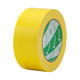 【ガムテープ】 布粘着テープ 黄 幅50mm×長さ25m 121N2ー50 ニチバン 1セット（5巻入）