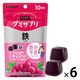 UHA味覚糖　UHAグミサプリ　鉄（10日分）　グレープ味　1セット（1袋（20粒入）×6）　サプリメント
