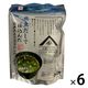 飛魚だしで仕込んだ島根県産天然茎わかめと海藻のスープ4g×15袋  1セット（1個×6） 魚の屋