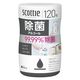 ウェットティッシュ 除菌シート 日本製紙クレシア スコッティ ウェットティシュー 除菌 アルコール 120枚入×14個