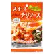 タイの台所　ちょっぴりスイートチリソース　15g×5　1個 使いきり 個包装 小分け タイ料理 生春巻き アライドコーポレーション