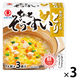 ちょっとぞうすいとり　3袋 3個 鶏雑炊　簡単　簡便  ヒガシマル醤油