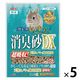 ラビレット ヒノキア消臭砂 DX トイレに流せる 天然ヒノキ トイレ砂 消臭成分配合国産 5.5L 5袋 ジェックス