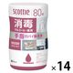 ウェットティッシュ アルコール スコッティ ウェットティシュー 消毒アルコール 80枚 本体 1セット（1個×14）日本製紙クレシア