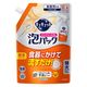 キュキュット 泡パック オレンジ 詰め替え 720mL 1個 食器用洗剤 花王