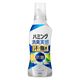 ハミング 消臭実感 汗・脂臭タイプ クリアシトラス 本体 500mL 1個 柔軟剤 花王