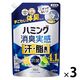 ハミング 消臭実感 汗・脂臭タイプ クリアシトラス 詰め替え 1470mL 1セット（1個×3） 柔軟剤 花王