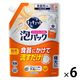 キュキュット 泡パック オレンジ 詰め替え 720mL 1セット（1個×6） 食器用洗剤 花王
