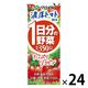 伊藤園 1日分の野菜濃厚トマトmix たっぷりリコピン 200ml 1箱（24本入）