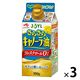 JOYL さらさら キャノーラ油 300g　3本 （紙パック）サラダ油 食用油 J-オイルミルズ  味の素