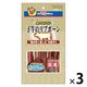 ドギーマン 素材紀行 子牛のリブボーン 国産 50g 1セット（1袋×3）ドギーマンハヤシ 犬用 おやつ