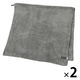 クイックドライバスタオル チャコール 1セット（1枚×2） LAKOLE/ラコレ